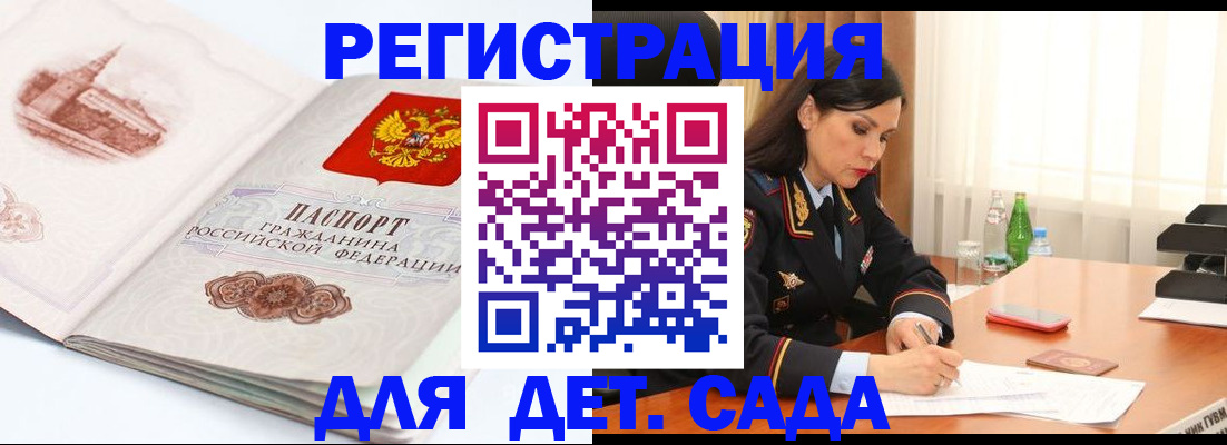 форма 3 в Дубне